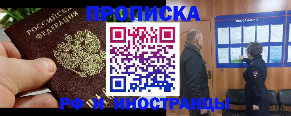 форма 3 в Канаше