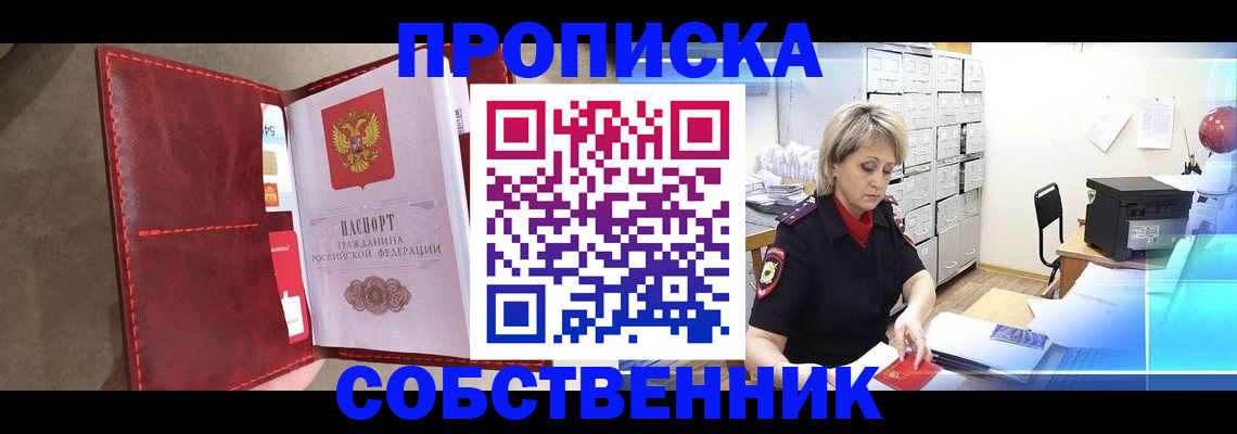 форма 3 в Канаше
