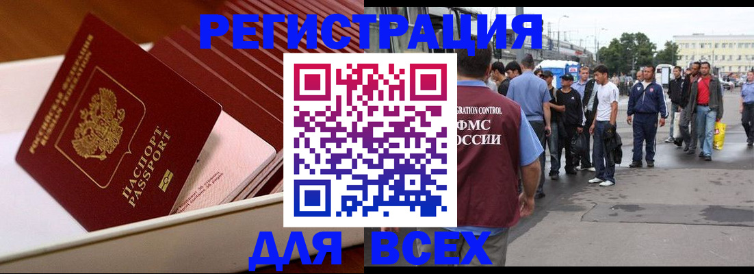 пропишу в квартире в Канаше